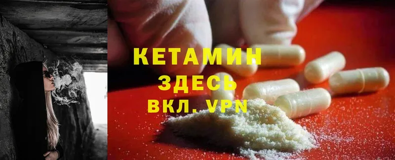  Cocaine Задонск